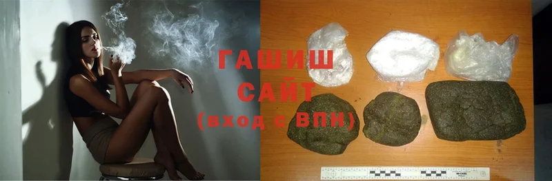 Гашиш Cannabis  Людиново 