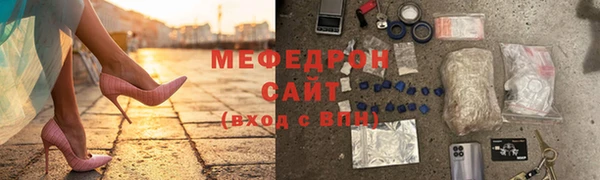 метадон Богородск