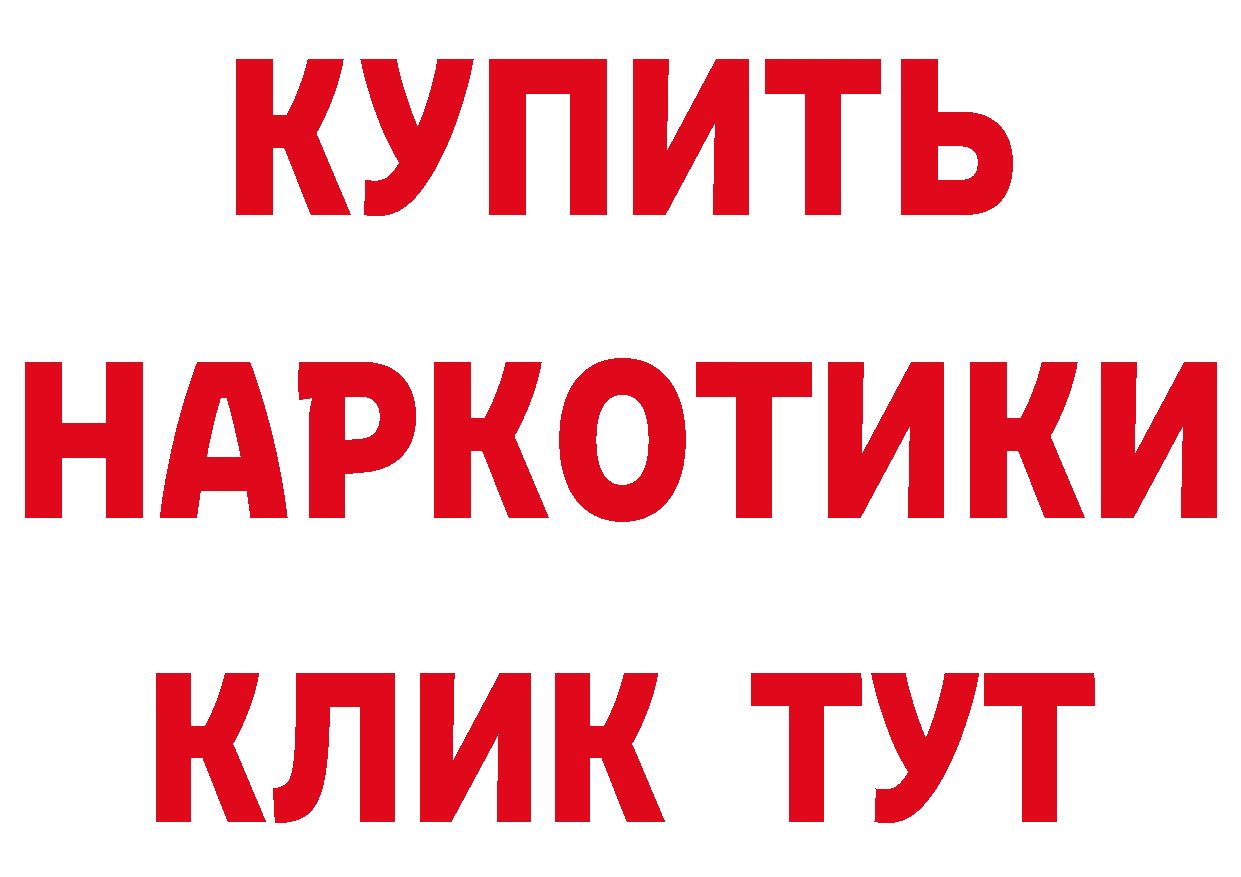 Альфа ПВП кристаллы маркетплейс это мега Людиново